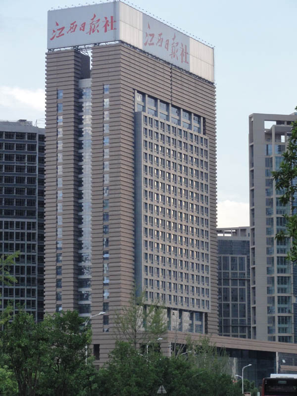 江西传媒大厦